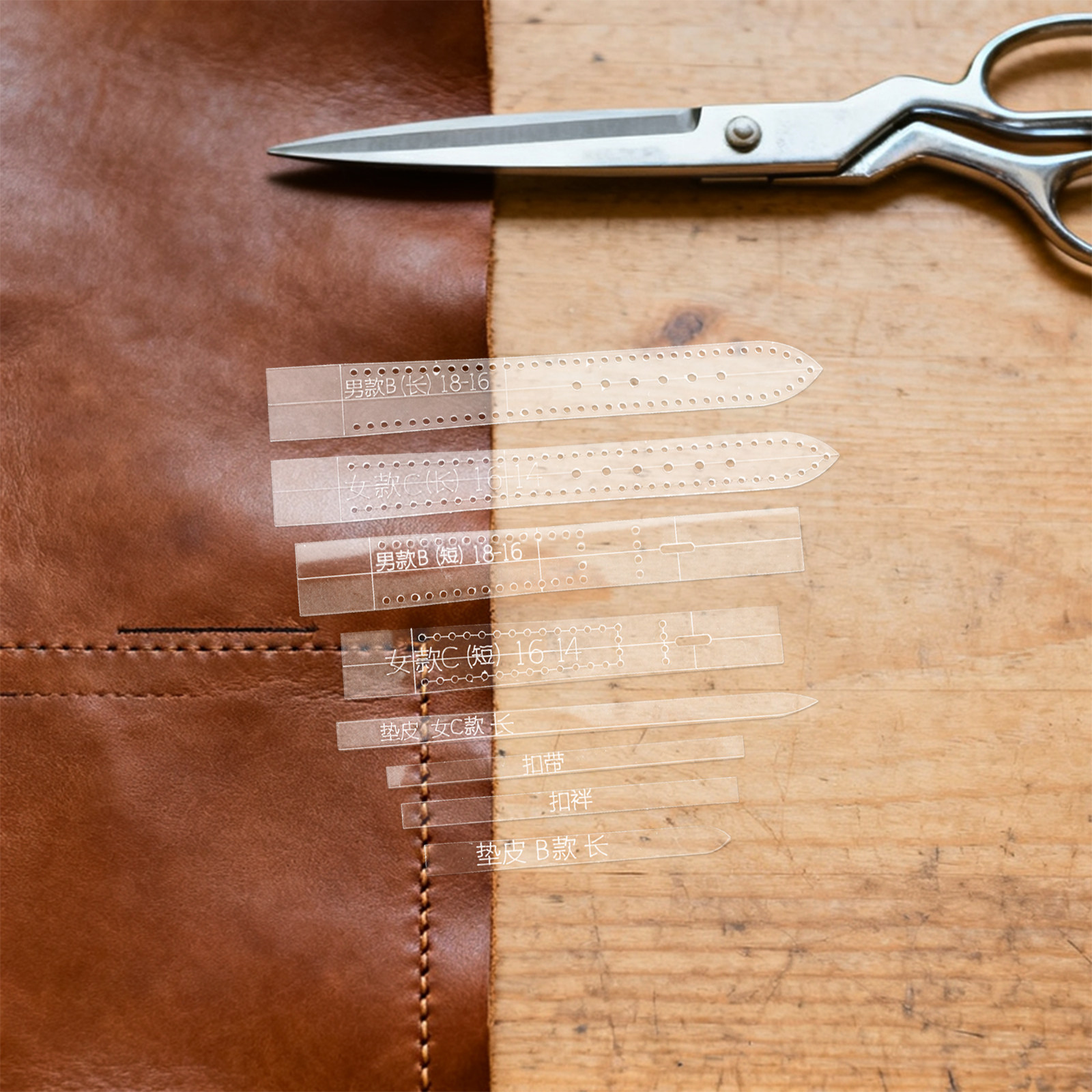 Leatherworking Guide - 2Sets Watch Strap Acrylic Template Leatherworking