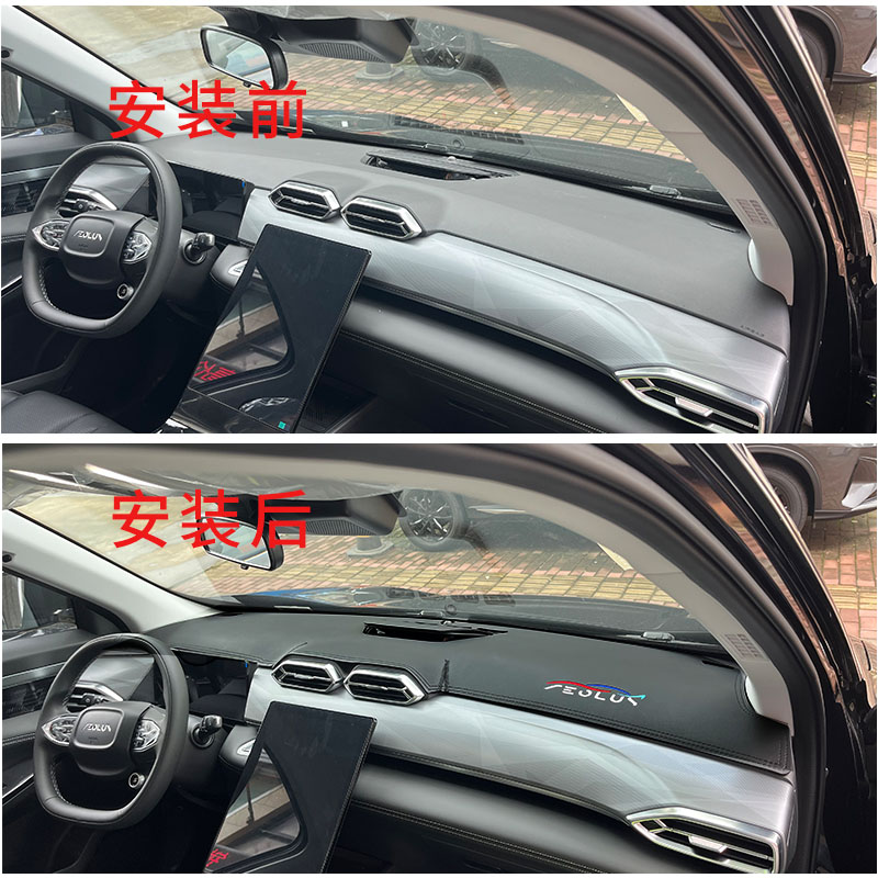For Dongfeng AEOLUS Mage Speci – Leather Workbench Bewertung und Preis